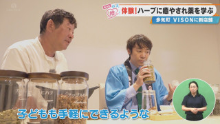 100年の伝統 こだわりのハチミツ 桑名の5代目兄弟ミツバチと共に