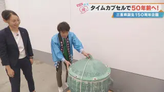 50年前のタイムカプセルを開けたら？！懐かしの昭和レトロと、絵を描いた少年が繋いだ「50年目の伏線回収」