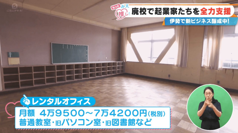 CBCテレビ『チャント！』よしお兄さんのもっと“みえ”推し