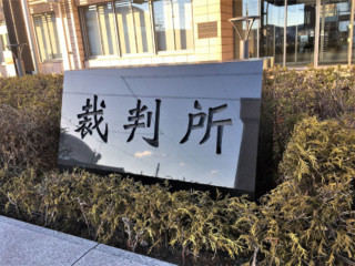 あなたは法廷で人を裁けますか？裁判員制度10年の光と影