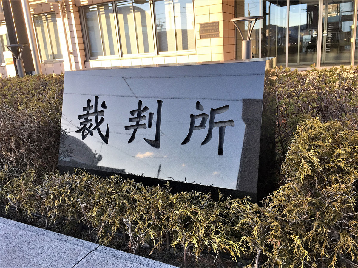あなたは法廷で人を裁けますか?裁判員制度10年の光と影