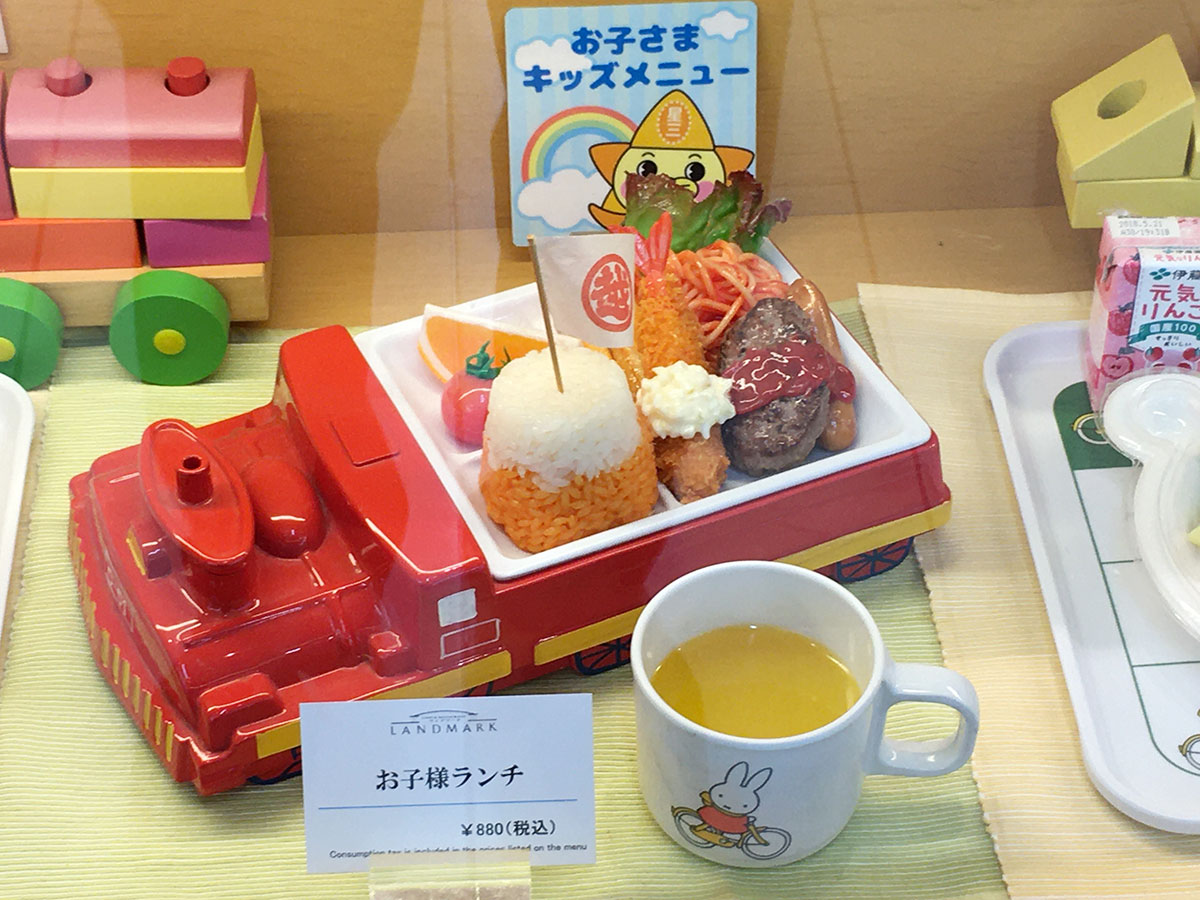 お子様ランチは日本生まれ~そこに懐石料理伝統の“魂と技”を見た!