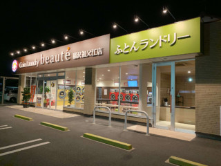 これは便利！コインランドリー驚異の成長に見る、戦後ニッポン暮らしの歴史