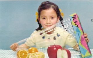 「食品用ラップ」は軍需用品から台所の必需品へ、ニッポンで大進化を遂げた！