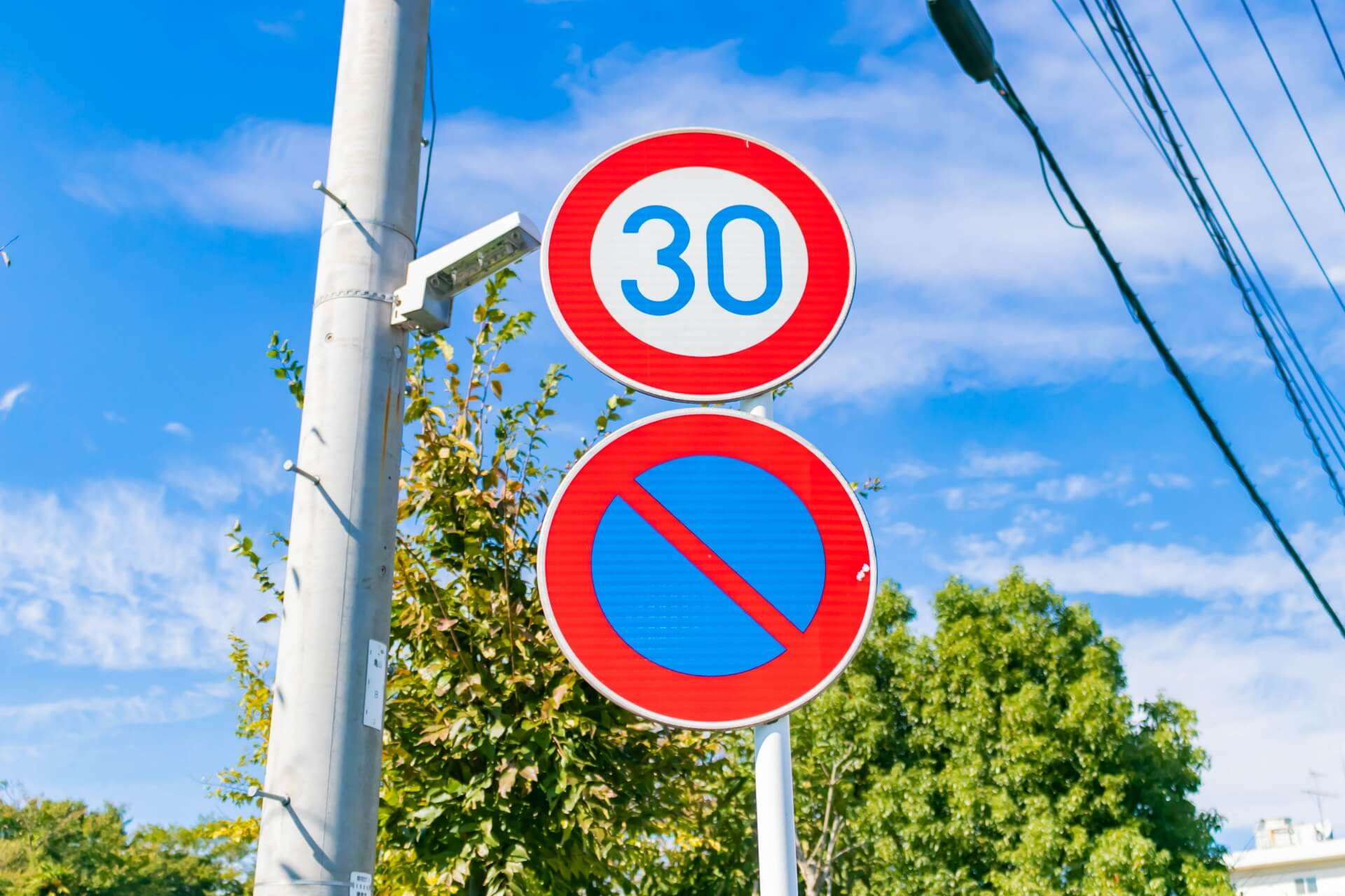 自宅周辺の道路、制限速度が30キロになる?歩行者の事故防止へ新たなルール