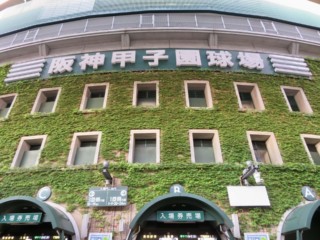 甲子園球場１００年の歩み～高校野球、阪神タイガース、そして驚きのスポーツも！