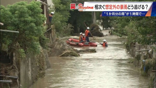 ｢水が天井近くまで｣ 1か月分の雨が1時間で…深夜の集中豪雨“37万人に避難勧告”も避難所には51人 想定外の豪雨からどう逃げる？