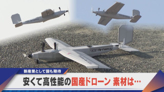 国の支援も受け新産業に… 安くて高性能“段ボール”ドローン【newsX】