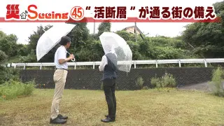 熊本地震からあすで３か月 震度７もたらした“活断層”