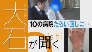 10の病院をたらい回し 中1の夏から学校に行けず、14歳の少年は…？【大石が聞く】