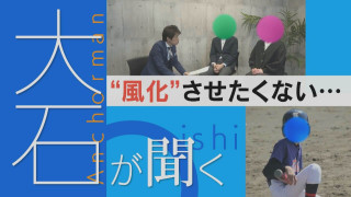 【大石が聞く】13歳の息子がワクチンの後に死亡 「懸念なし」は無責任 両親の思い