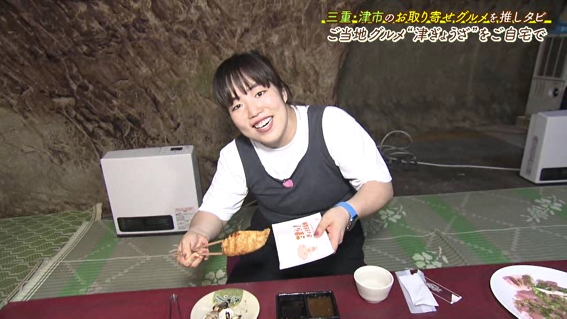 15センチの巨大餃子!?ご当地グルメ“津ぎょうざ