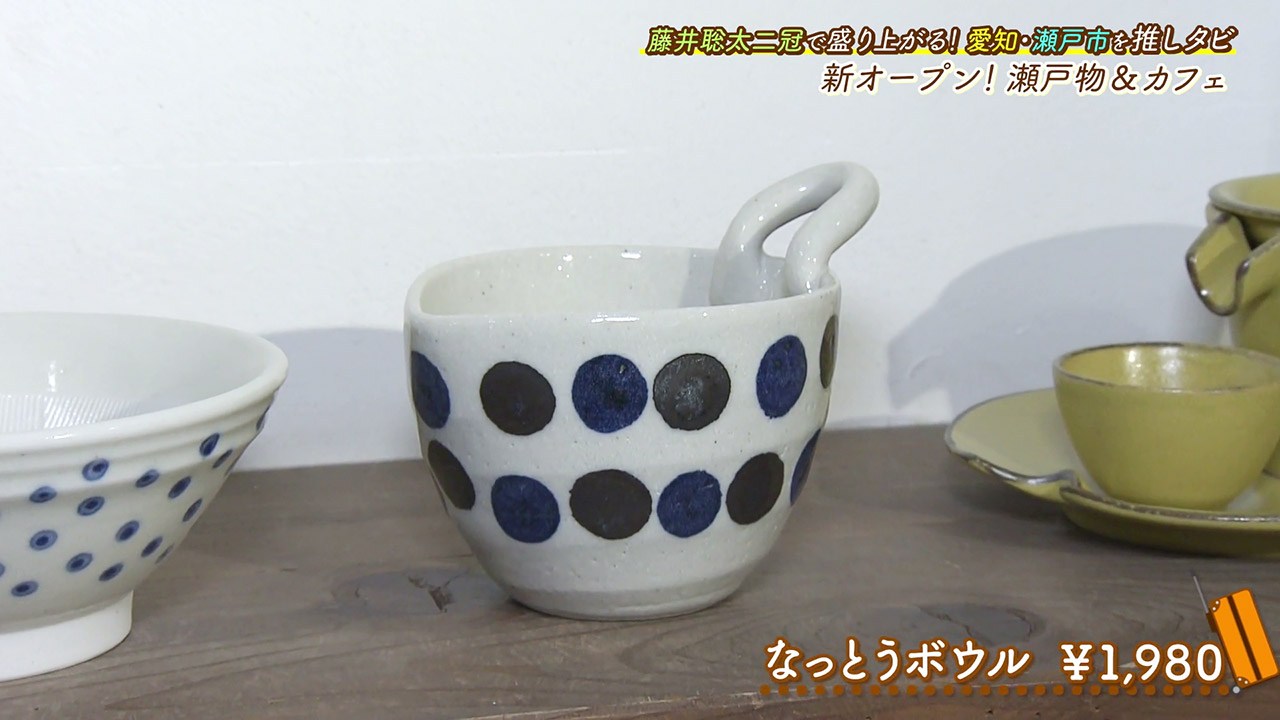 毎日使いたい!セレクトショップおすすめ 納豆専用の器!