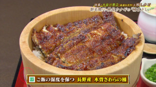 リピーター続出!お米や器にまでこだわった“桶まぶし”が絶品!