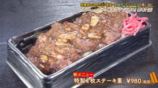 地元食材を使ったメニューが豊富!テイクアウトでも楽しめる丼専門店!