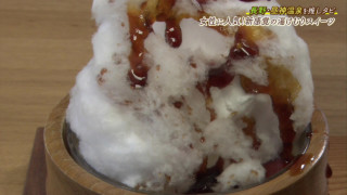 湯けむりスイーツがいただけるお洒落な複合ショップ『昼神キヲスク』