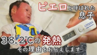 38.2℃の発熱…コロナ禍だからこそ知ってほしい高熱の原因は…道化師様魚鱗癬 定期配信型ドキュメンタリー第15話