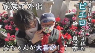 外で遊ぶときは皮膚と相談。太陽・乾燥・人混み…いろんなものを避けながら。CBCテレビ定期配信型ドキュメンタリー「ピエロと呼ばれた息子」第35話