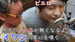 合言葉は“アラクサ”「かゆくならないように」と願って‥大みそかに豆まき!?道化師様魚鱗癬の男の子と家族の物語 CBCテレビ定期配信型ドキュメンタリー「ピエロと呼ばれた息子」第40話