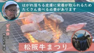 「賀久くん見てます!」外出先でYouTube視聴者と出会った!~定期配信型ドキュメンタリー「ピエロと呼ばれた息子」第78話