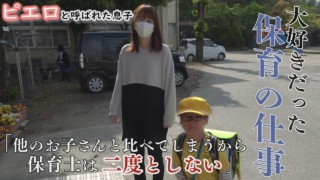 難病の子どもを持つ親は働きづらい?身体のケアに追われる日々~配信型ドキュメンタリー「ピエロと呼ばれた息子」第106話