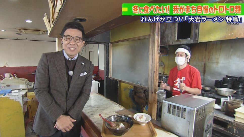 CBC若狭アナがれんげの立つラーメン「大岩亭」へ!『THE TIME,』にスープもキャラも濃い店長が「アァ~イ!!」