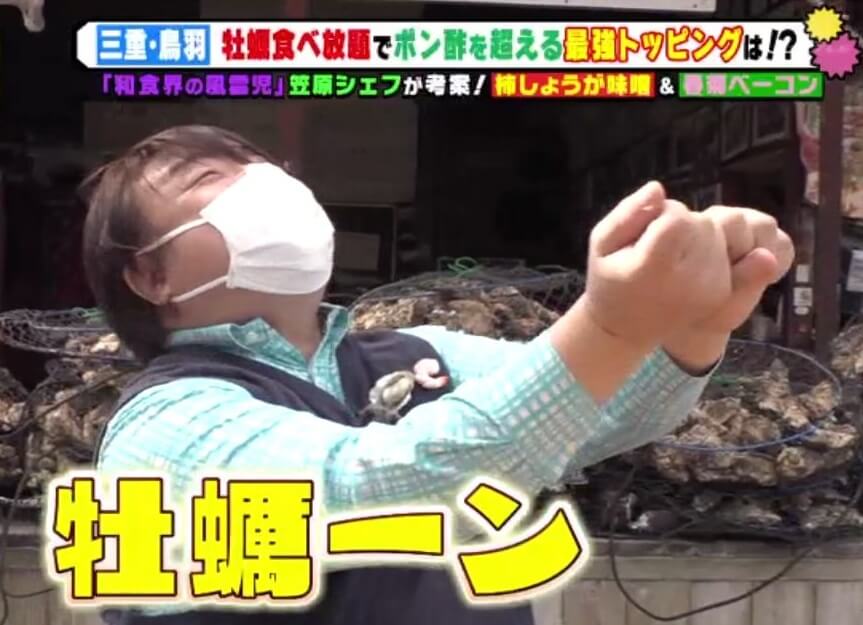 牡蠣に最強の“ちょい足し”は…絶対王者・ポン酢超え4選 彦摩呂「味のバッティングセンターや~牡蠣~ン!」