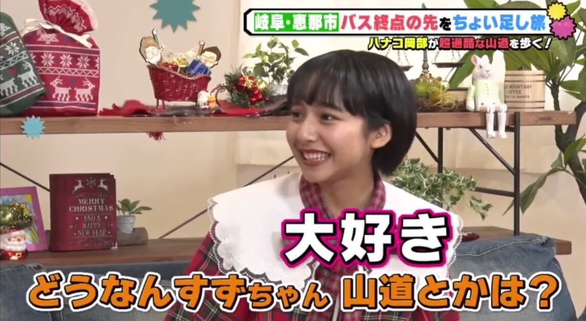山之内すず、過酷な1人ロケ“快諾宣言”…山道ずっと続いても「大好きです!マジでニコンのカメラ持って行きます」