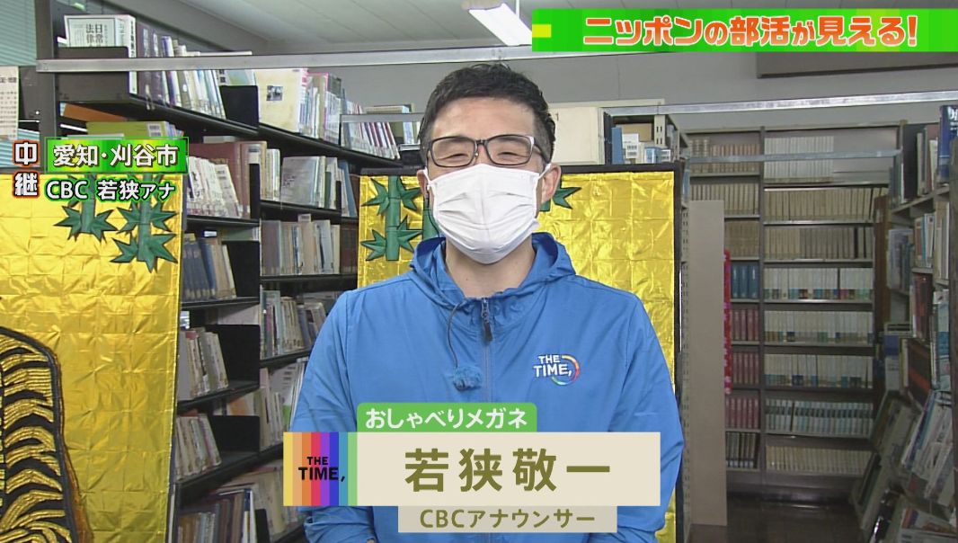謎の若狭カメラがズームイン!凄腕高校生のアート集団「折り紙部」!