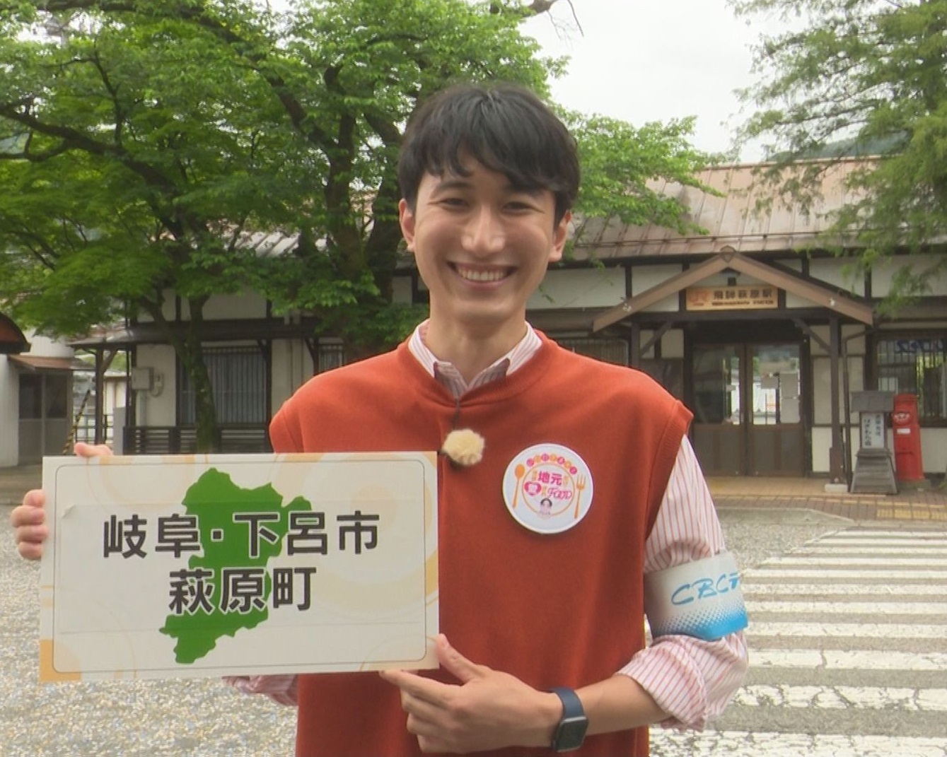 長身アナの笑顔がさわやか!岐阜県下呂市・萩原町の愛され和菓子を調査。売り切れ必至の期間限定商品!