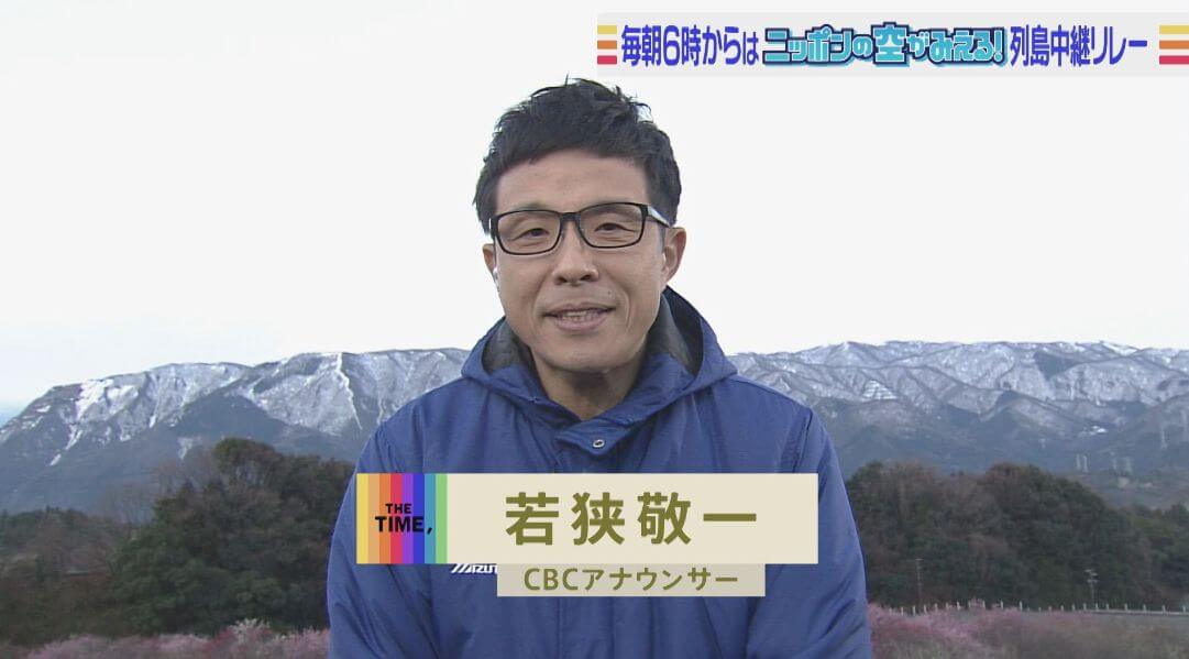 カラオケビデオじゃない!メガネにグラスは入ってない!CBC若狭アナが『THE TIME,』で咲き誇る「梅」をご紹介!