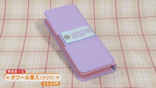 「文房具屋さん大賞」　驚きの進化をした最新文房具6選！