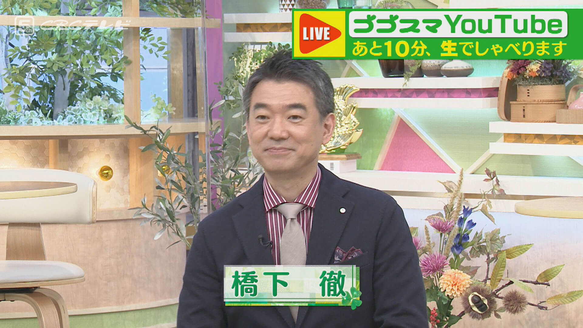 橋下徹が筋トレ勝負して敵わなかった相手、実は石井アナの同業者!?