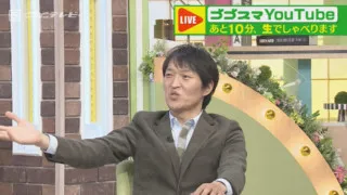 千原ジュニアの令和におけるお笑い視点に「ゴゴスマ」石井アナも納得