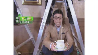 朝の中継でお馴染み！CBC若狭アナが世界一「高い」飲み物をリポート！