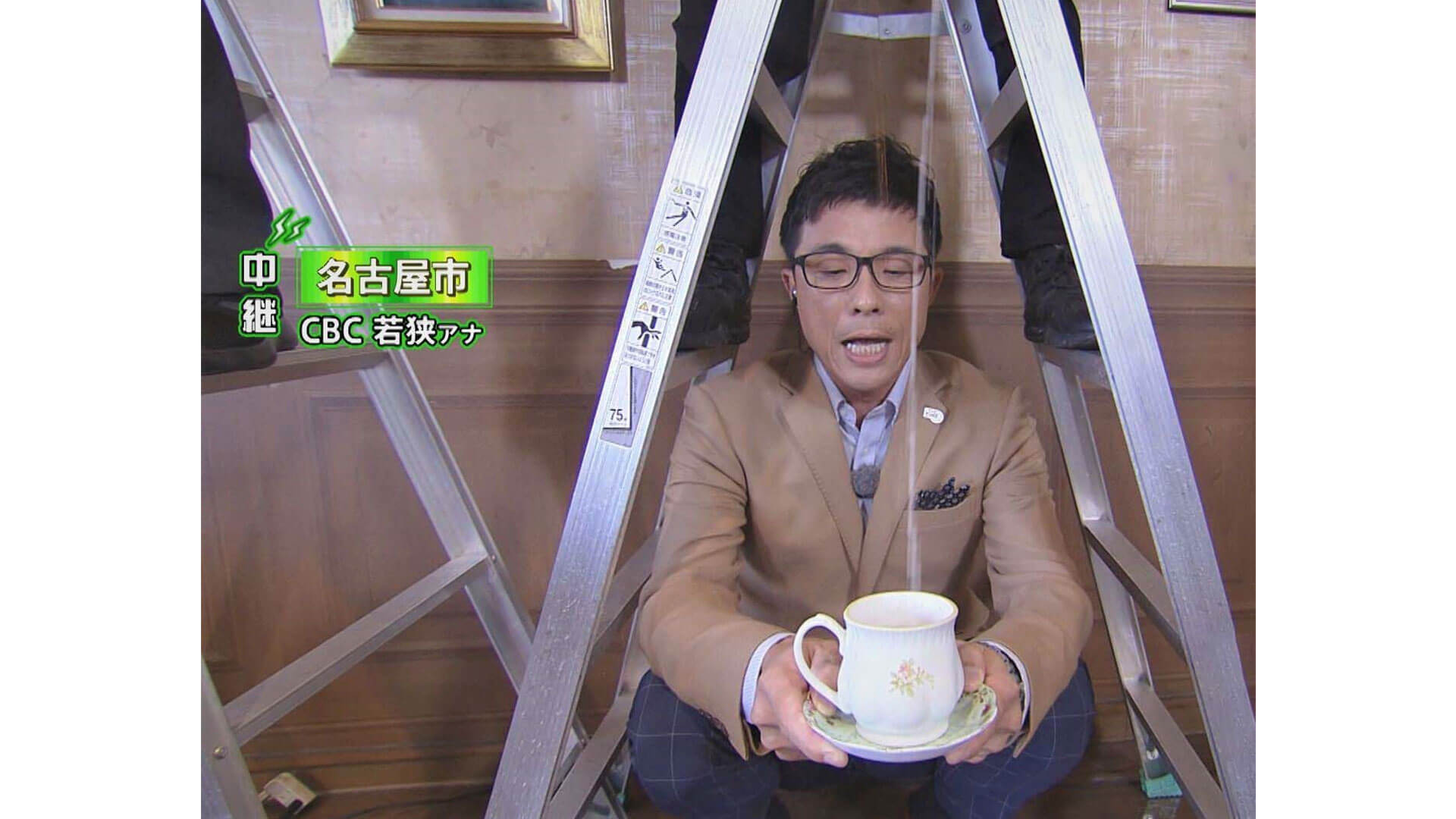 朝の中継でお馴染み!CBC若狭アナが世界一「高い」飲み物をリポート!