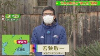 CBC若狭アナがくだを巻く！『THE TIME,』中継に「取り扱い注意」なお酒が登場！