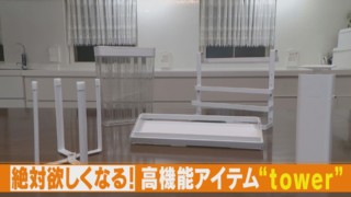 マニア厳選　キッチングッズベスト5！