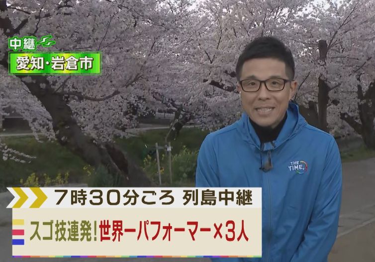 わかさけいいちくん再び!CBC若狭アナがヨーヨー世界チャンピオンのスゴ技を紹介!