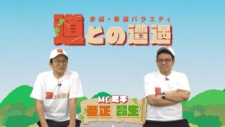 ミキ「激ヤバディレクターやん」「めっちゃおもしろい番組になりそう」　新番組のMCミキが大爆笑
