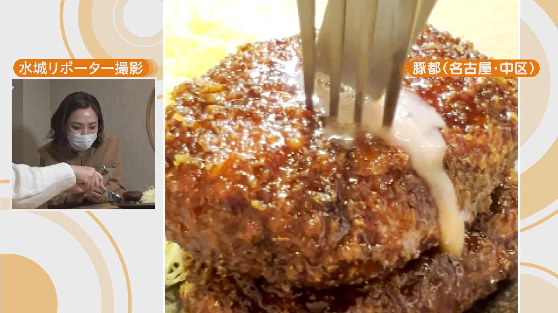 夜中に見ると飯テロ!? 肉汁じゅわっ絶品ハンバーグ