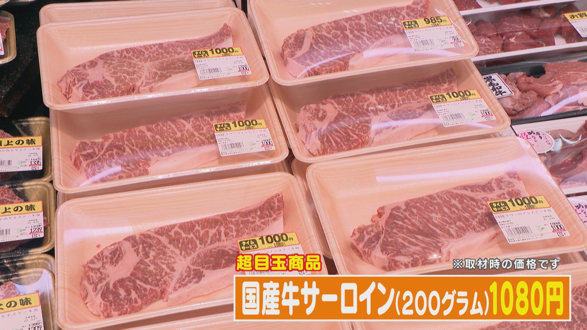 家計の味方!地域密着型スーパーが驚きの格安価格を実現している理由