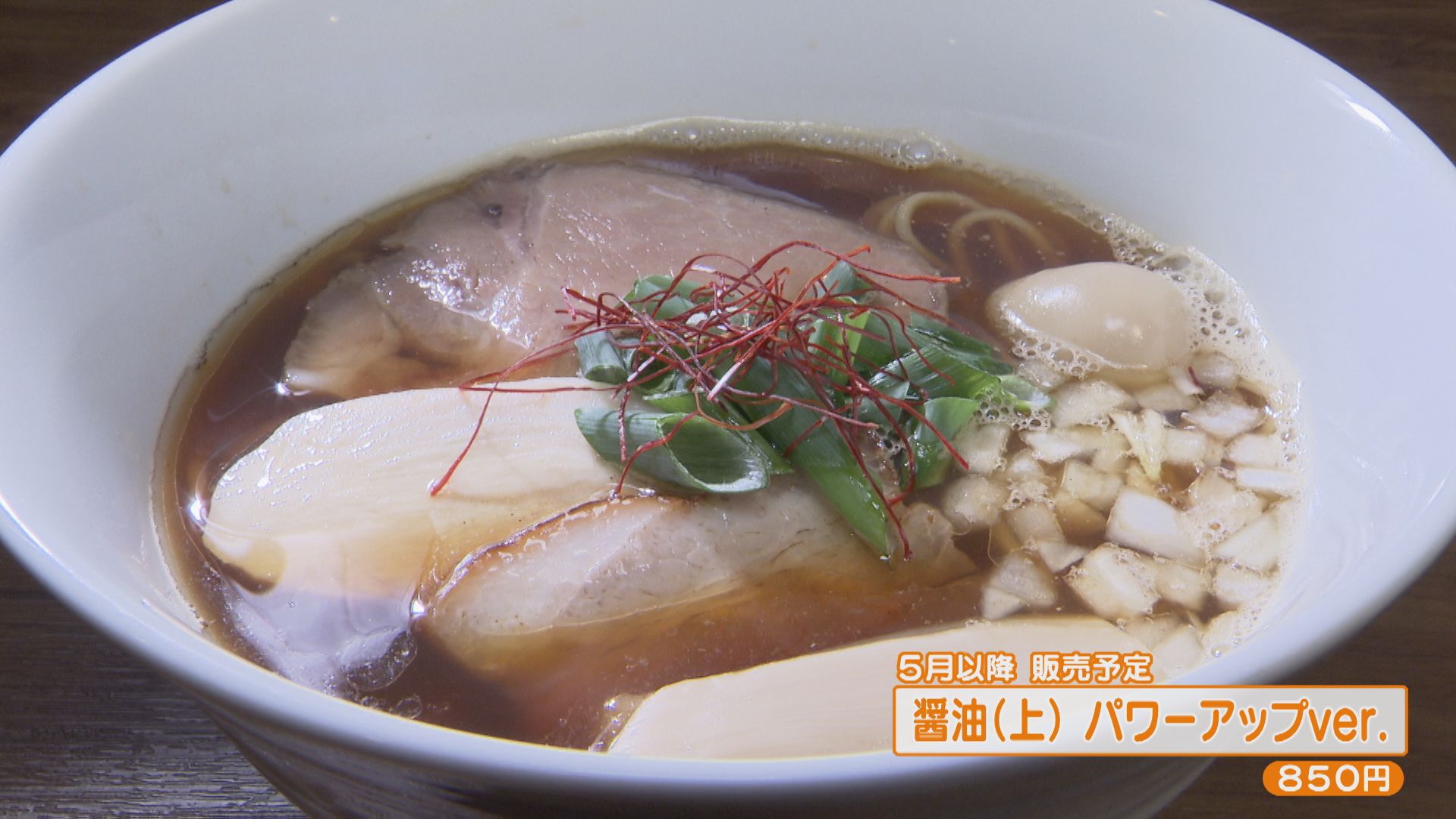 行列のできるラーメン店主が嫉妬する 「本当は教えたくない」ラーメン店を数珠繋ぎで紹介