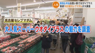 本マグロ大トロが相場の半額？激安スーパーが“本当に良い商品”を破格で売れる秘密