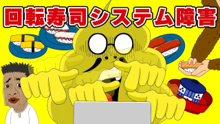第6話「タブレットの使い方分かる？」｜おはよう！うんこ先生