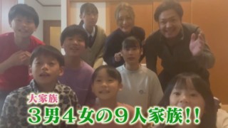 7人を育てる大家族ママ　ミセスコンテストに挑戦する理由とは
