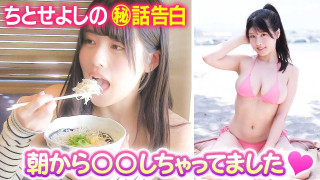 大食いグラドル 道の駅㊙︎グルメ巡り②