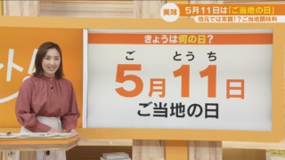 アレンジ自在な調味料！　東海3県の人気「ご当地調味料」を紹介！
