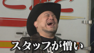 ザコシ、真冬ロケでスタッフにブチ切れ？