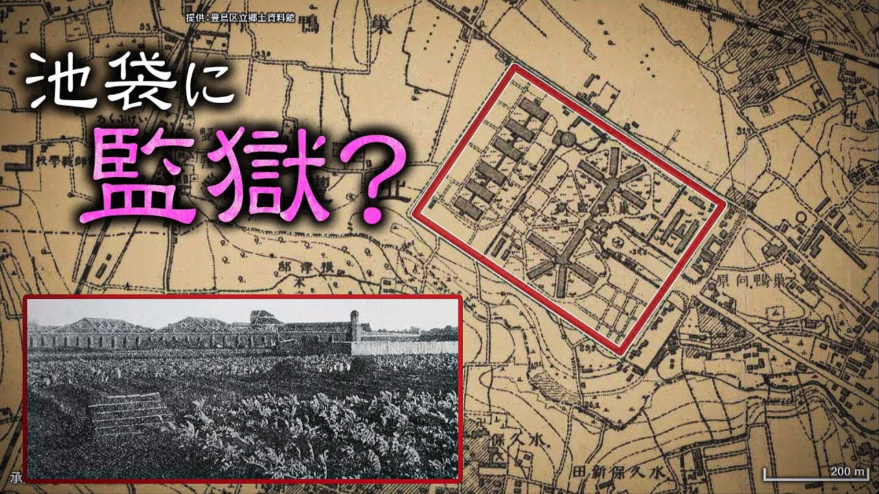 【池袋に監獄？】繁華街に眠る暗渠道を辿ると・・・